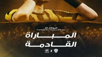 بث مباشر.. صدام الاتحاد والفيحاء يشتعل في الجولة القادمة من الدوري السعودي